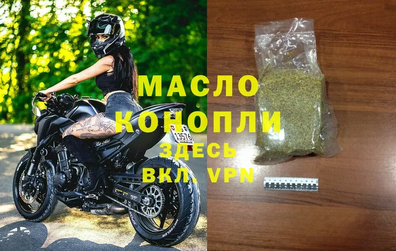 сколько стоит  Амурск  blacksprut ссылка  Дистиллят ТГК THC oil 